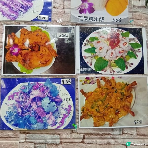 泰好食海南雞飯🤤！值得推介！