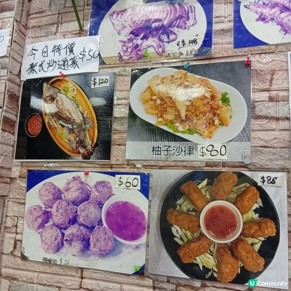 泰好食海南雞飯🤤！值得推介！