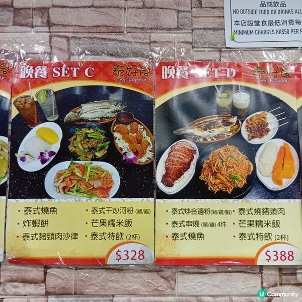 泰好食海南雞飯🤤！值得推介！