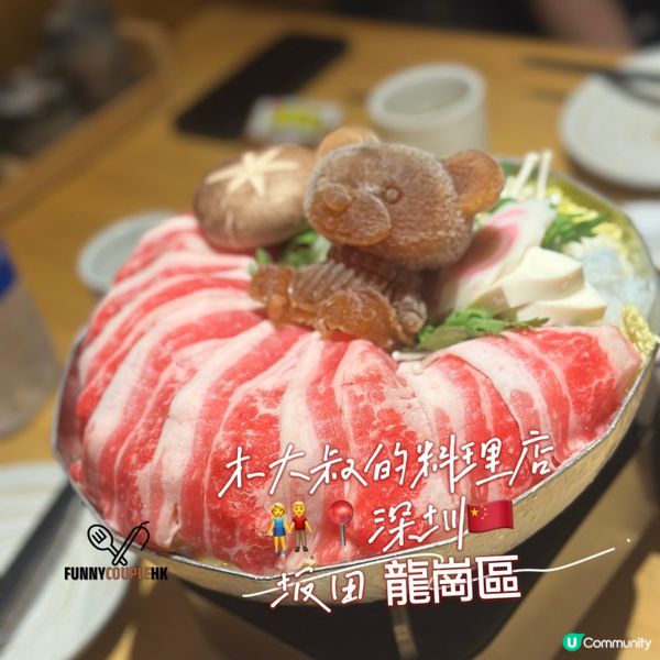 木大叔の梳乎厘日本料理！🤤 坂田必食！🍣