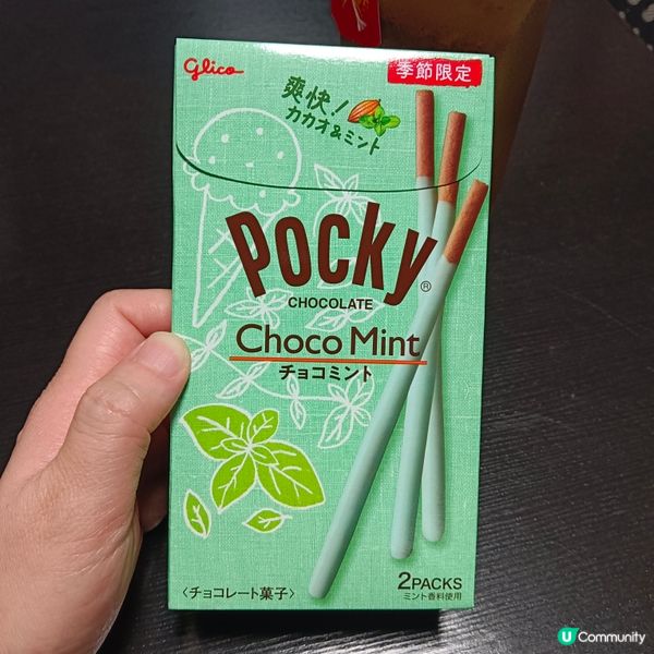 正呀~又有薄荷pocky啦~