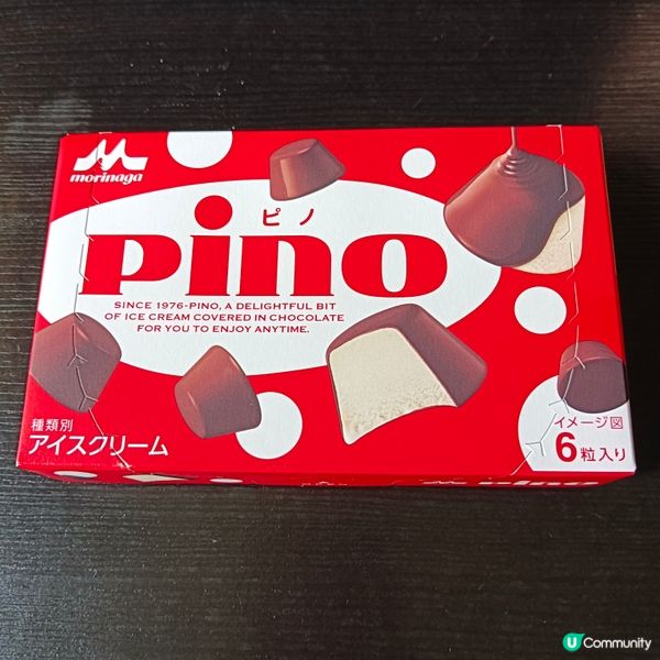 ♥️PINO♥️