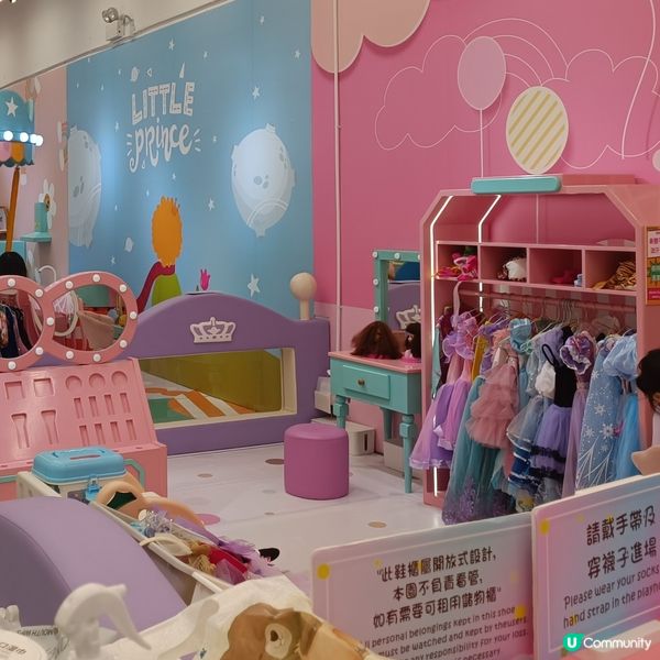 親子好去處 | Sunday Island | 鑽石山