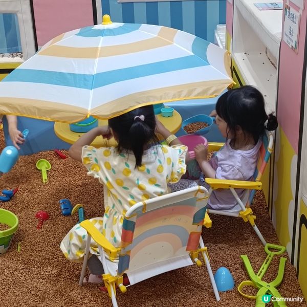 親子好去處 | Sunday Island | 鑽石山