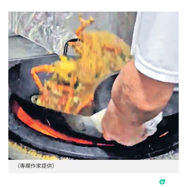 廚藝高手的悲歌