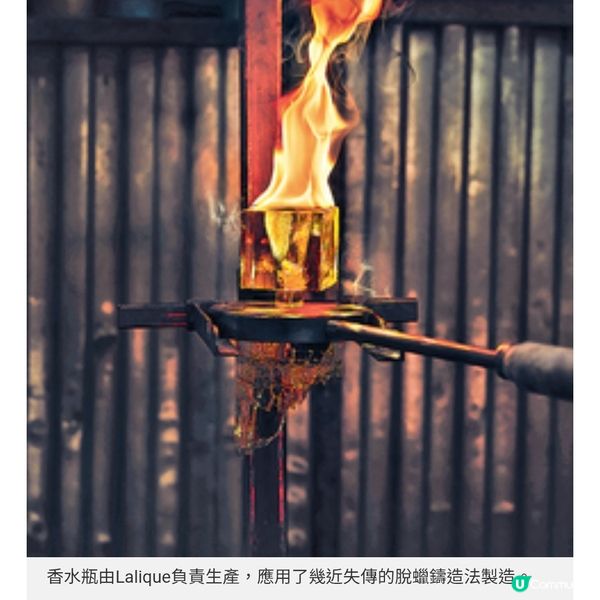 Brioni天價香水