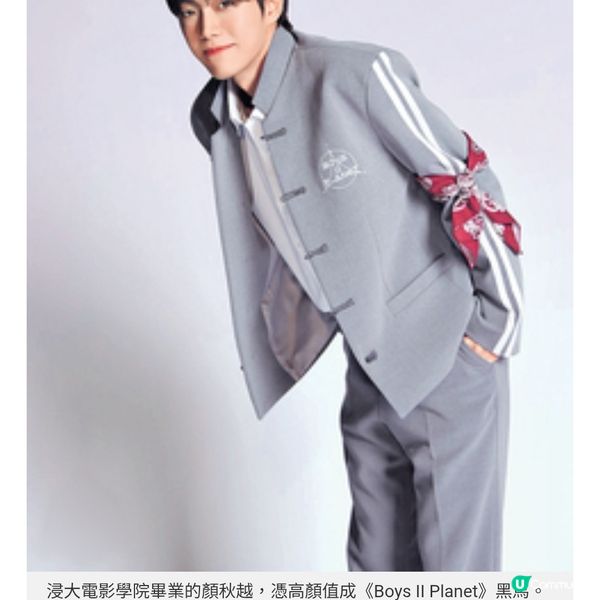 港產女團SMORZ韓國打歌破百萬點擊浸大電影男神玩選秀爭出道