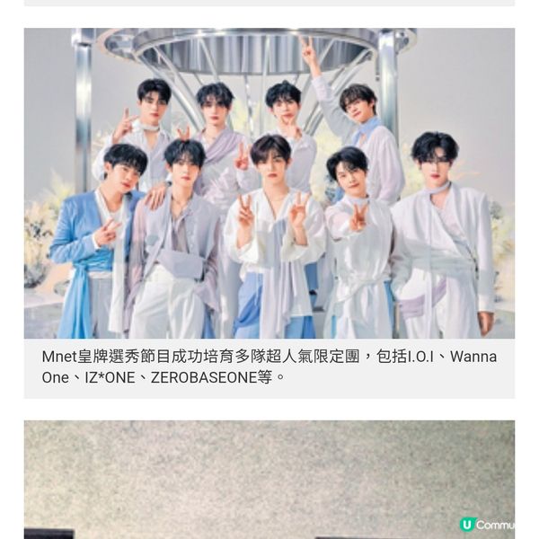 港產女團SMORZ韓國打歌破百萬點擊浸大電影男神玩選秀爭出道