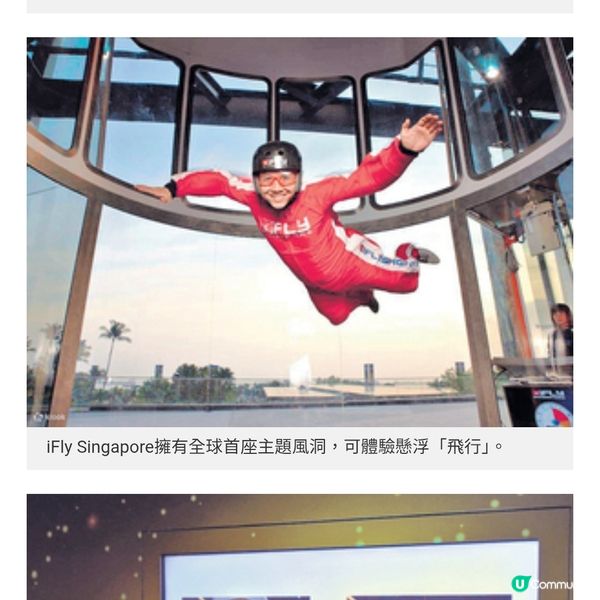 COLLAR新加坡食買玩攻略必食星級肉骨茶體驗室內懸浮飛行