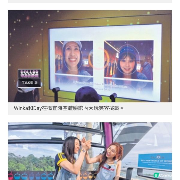 COLLAR新加坡食買玩攻略必食星級肉骨茶體驗室內懸浮飛行