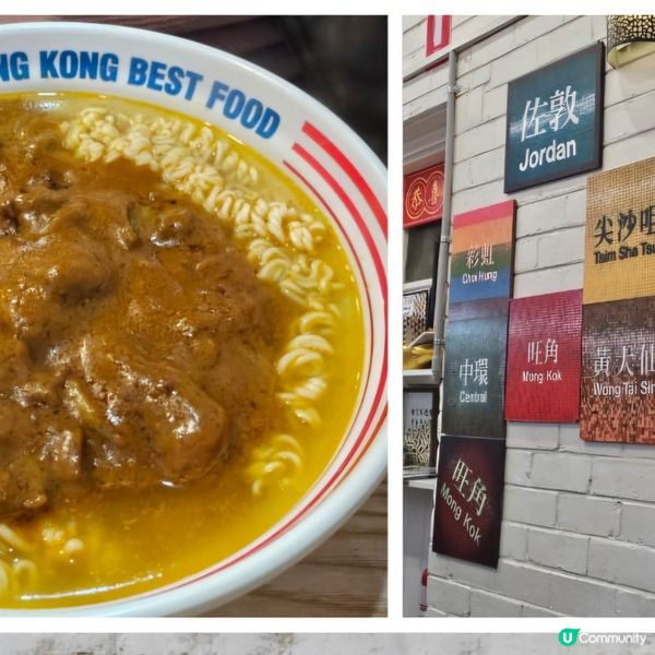 香港美食