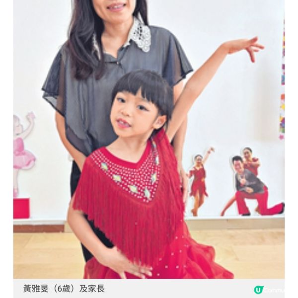 由製造業買手轉型拉丁舞老師人生下半場培育小朋友發揮才能