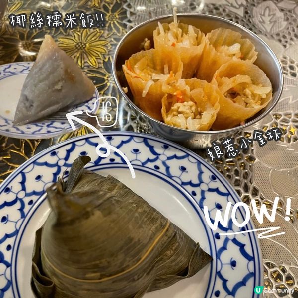 馬來西亞檳城🇲🇾得獎娘惹菜🥳