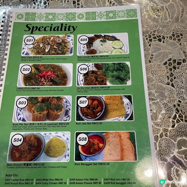 馬來西亞檳城🇲🇾得獎娘惹菜🥳