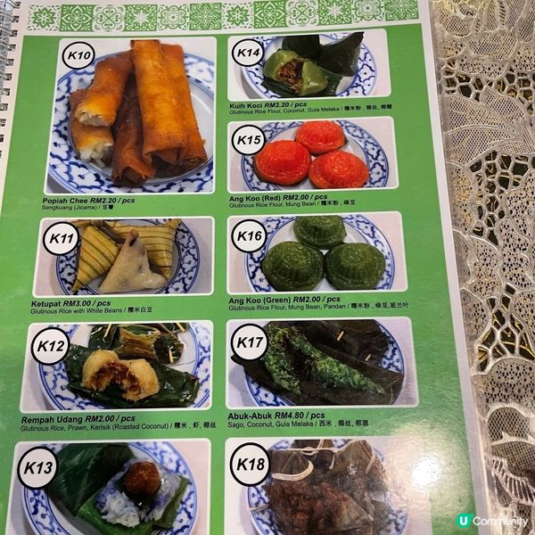 馬來西亞檳城🇲🇾得獎娘惹菜🥳