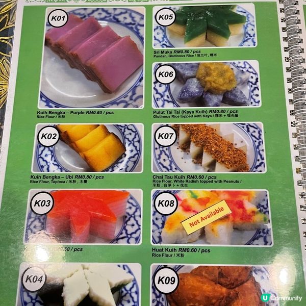 馬來西亞檳城🇲🇾得獎娘惹菜🥳