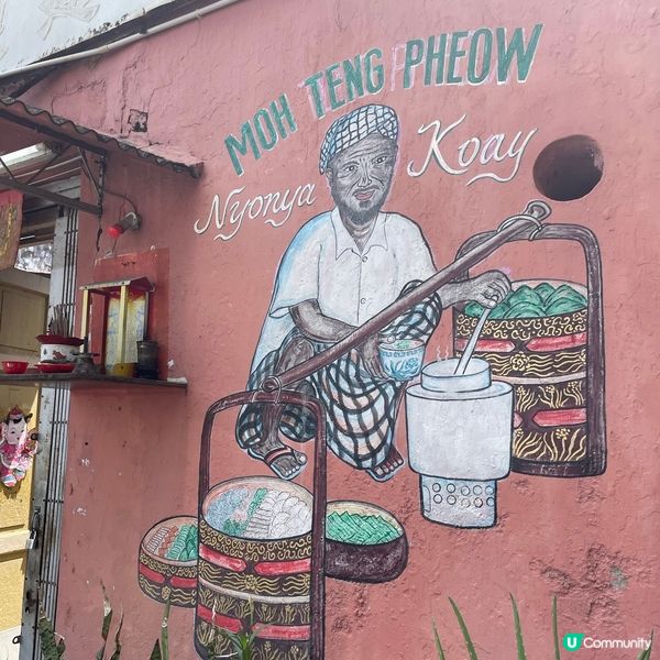 馬來西亞檳城🇲🇾得獎娘惹菜🥳