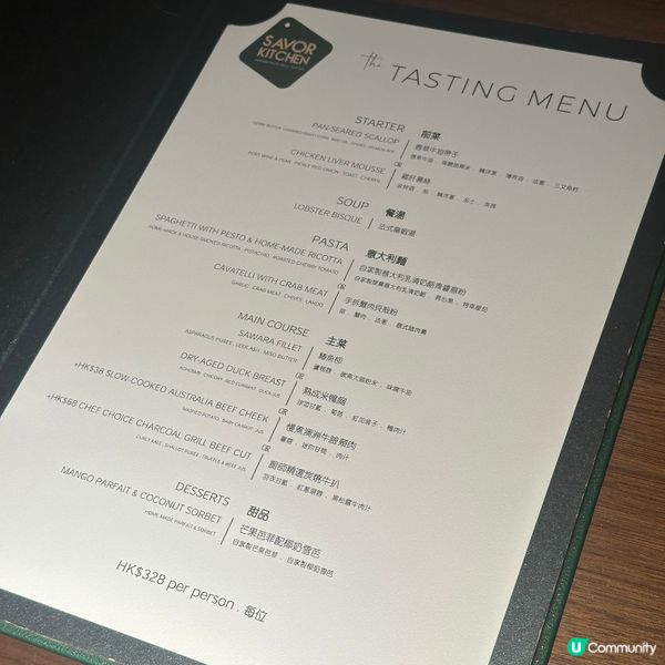 銅鑼灣樓上西餐🤩！五道菜超值！😋