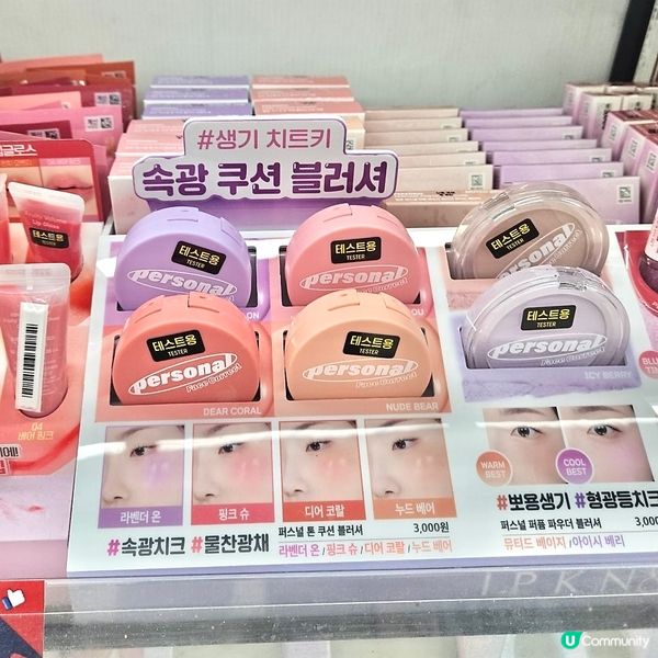 【🇰🇷韓國美妝實測】Daiso人氣腮紅❤️新手必入CP值爆燈