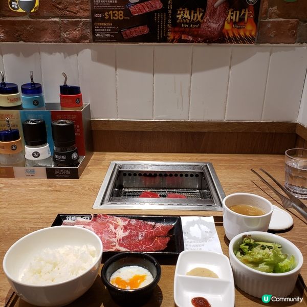 🥩🤤燒肉Like新推！熟成和牛肩套餐 98蚊咋！