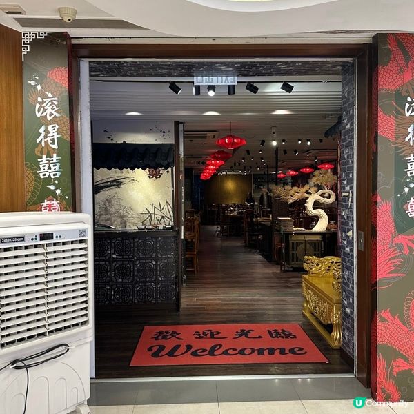 好味宮廷式火鍋😋