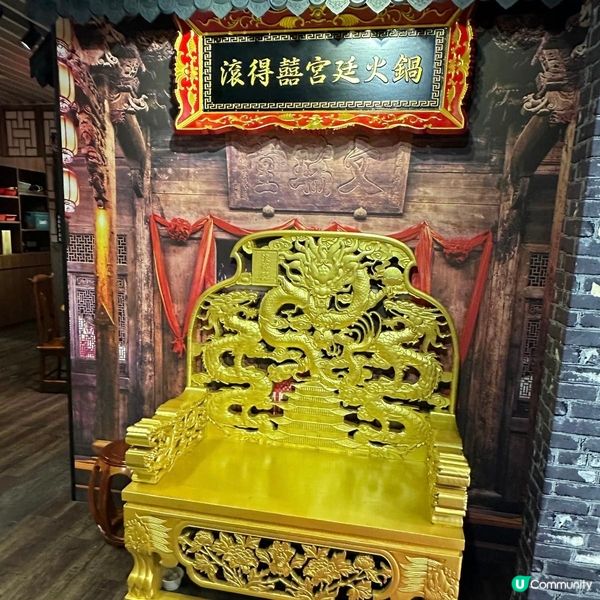 好味宮廷式火鍋😋