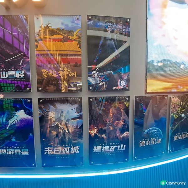 深圳福田潮玩館＜玩美攻略＞