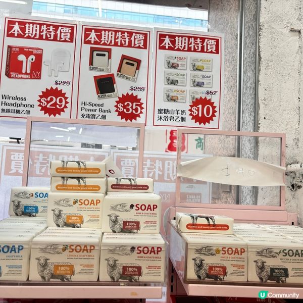 荔枝角特賣場掃貨！$10面膜超抵！🤩