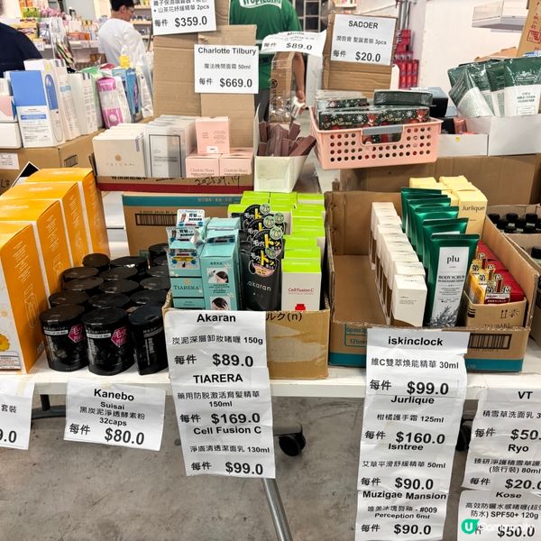 荔枝角特賣場掃貨！$10面膜超抵！🤩