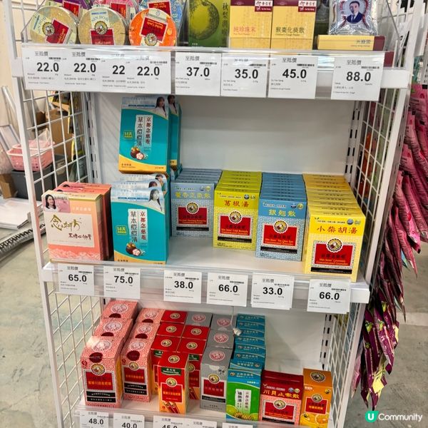 荔枝角特賣場掃貨！$10面膜超抵！🤩