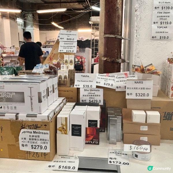 荔枝角特賣場掃貨！$10面膜超抵！🤩