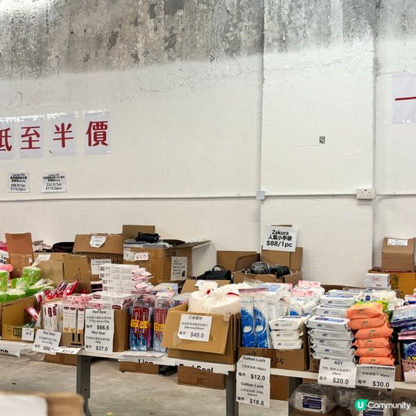 荔枝角特賣場掃貨！$10面膜超抵！🤩