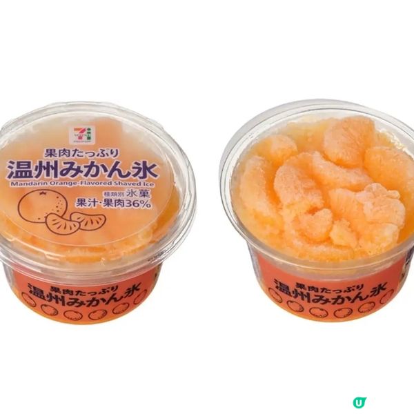 日本7-11期間限定蜜柑冰載譽歸來🥰