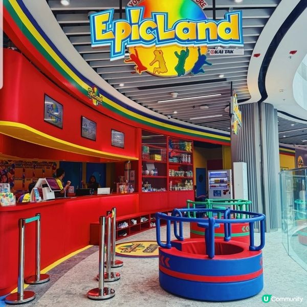 啟德EpicLand開幕 ｜全港最大室內遊樂場