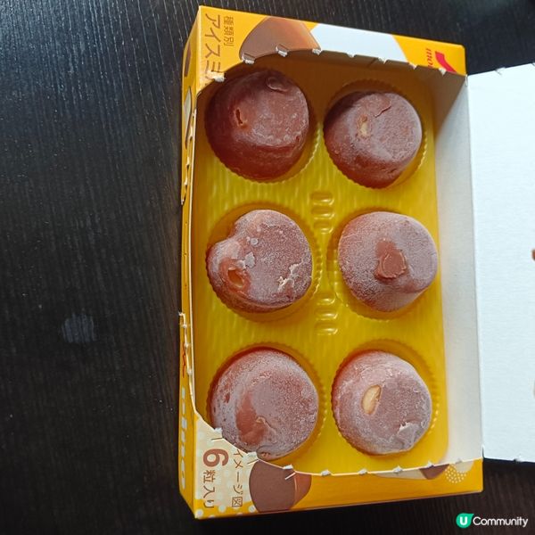 💛黃豆粉味嘅PINO💛