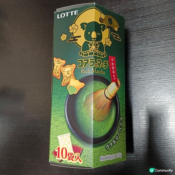 抹茶味樂天熊仔餅