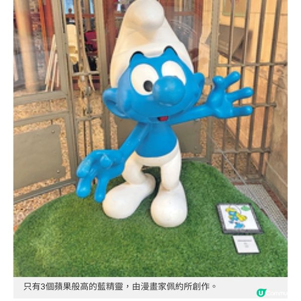 探索藍精靈丁丁故鄉 布魯塞爾漫畫藝術之旅