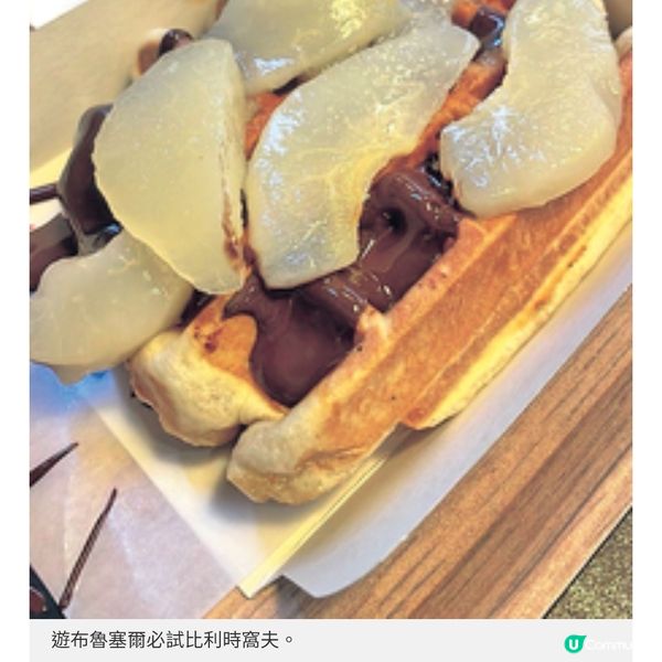 探索藍精靈丁丁故鄉 布魯塞爾漫畫藝術之旅