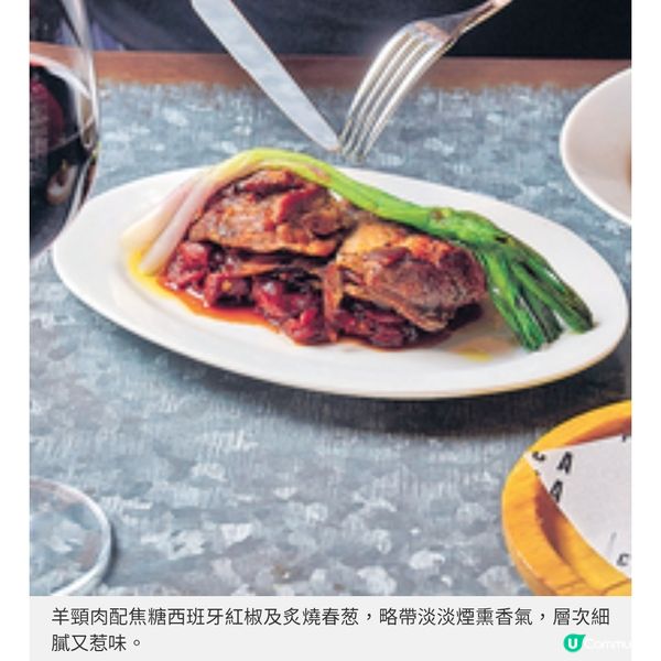 上環Pica Pica全新精緻菜式 夏日探索西班牙熱情魅