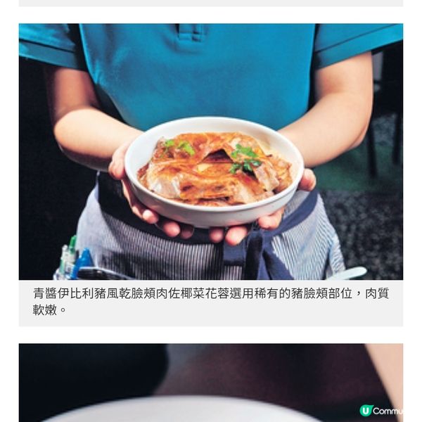 上環Pica Pica全新精緻菜式 夏日探索西班牙熱情魅