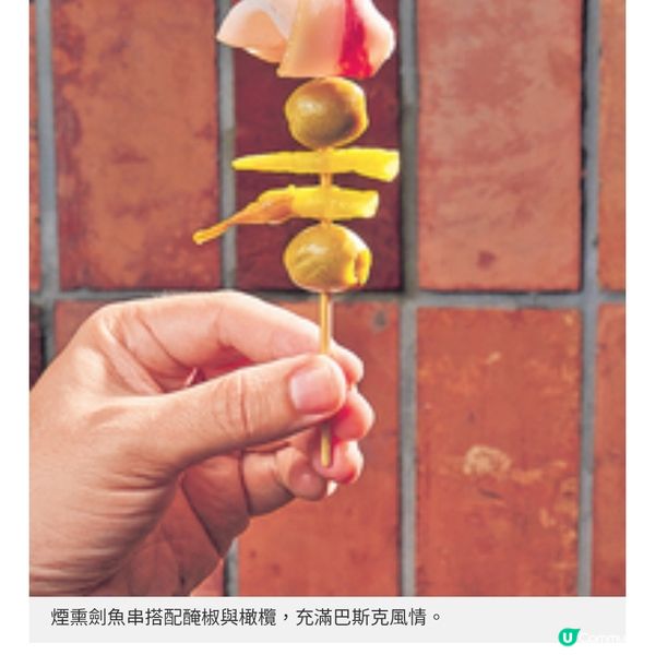 上環Pica Pica全新精緻菜式 夏日探索西班牙熱情魅