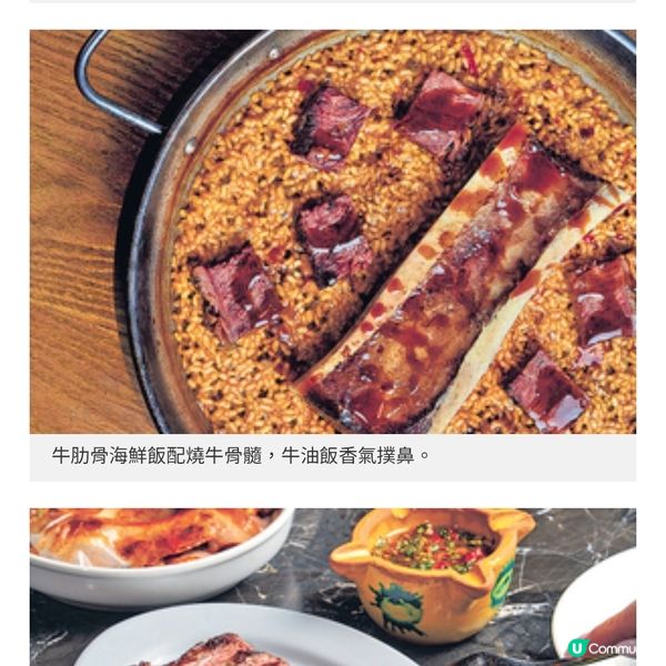 上環Pica Pica全新精緻菜式 夏日探索西班牙熱情魅