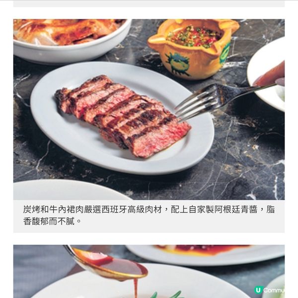 上環Pica Pica全新精緻菜式 夏日探索西班牙熱情魅