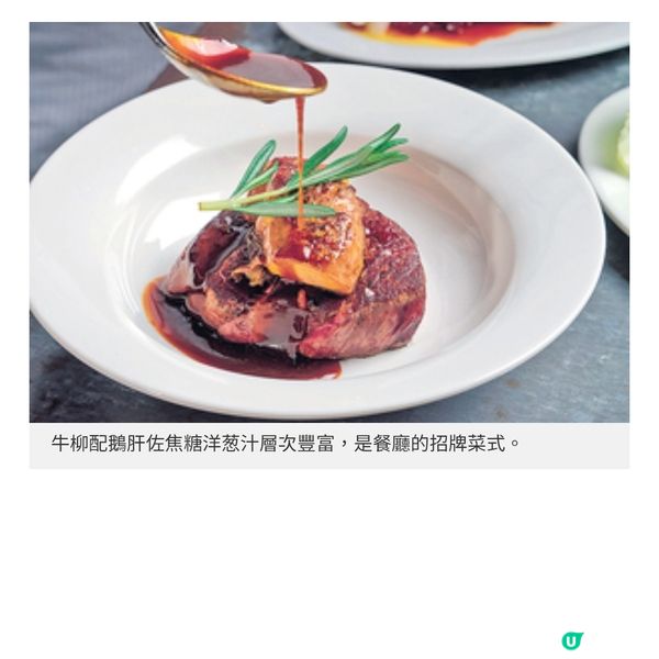 上環Pica Pica全新精緻菜式 夏日探索西班牙熱情魅