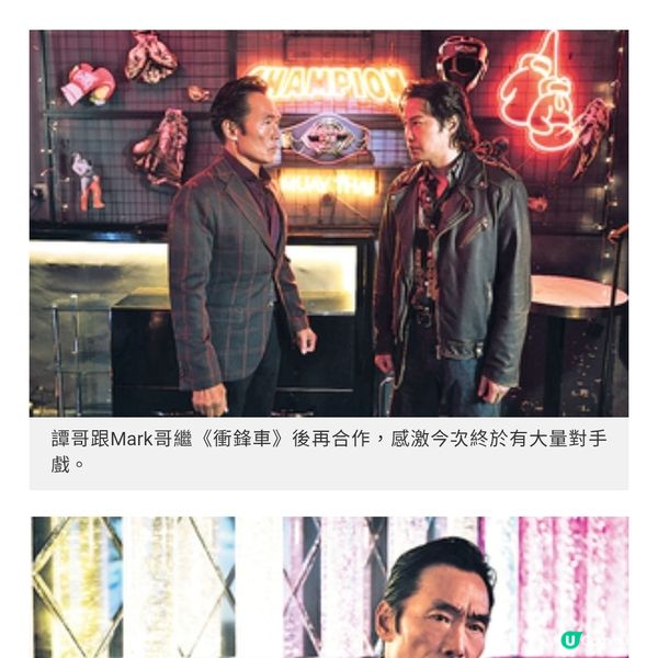 《拼命三郎》專訪譚耀文放大中年危機演潦倒爸爸 鄭浩南望業內新