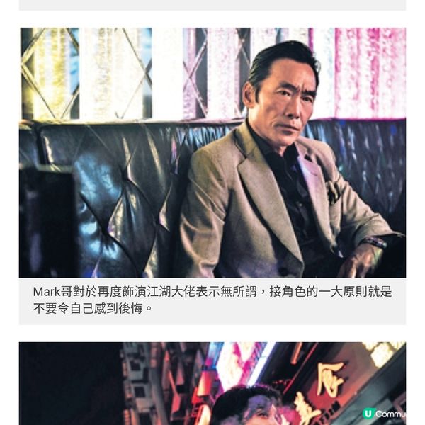 《拼命三郎》專訪譚耀文放大中年危機演潦倒爸爸 鄭浩南望業內新