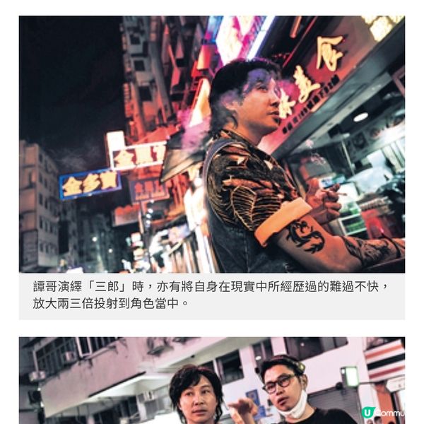 《拼命三郎》專訪譚耀文放大中年危機演潦倒爸爸 鄭浩南望業內新