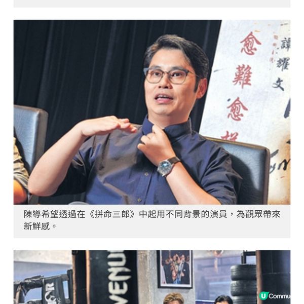 《拼命三郎》專訪譚耀文放大中年危機演潦倒爸爸 鄭浩南望業內新