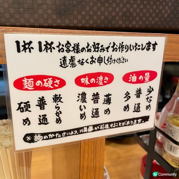 ✈️東京 。町田商店