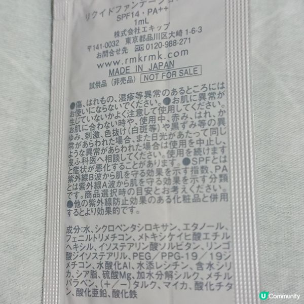 皇牌絲絹粉底液 (第一代) 用後感！✨ 夏日必備！☀️
